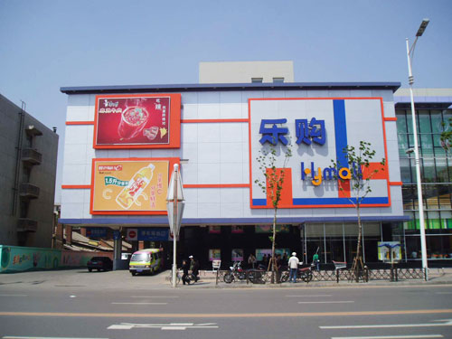 超市商場(chǎng)發(fā)電機(jī)應(yīng)用 超市商場(chǎng)發(fā)電機(jī)應(yīng)用