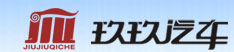 伊藤合作客戶--廈門玖玖汽車有限公司 伊藤合作客戶--廈門玖玖汽車有限公司