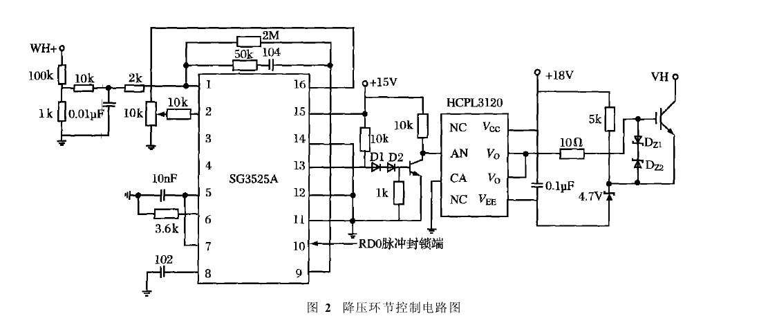 降壓環節控制電路圖