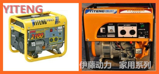 伊藤汽油發電機