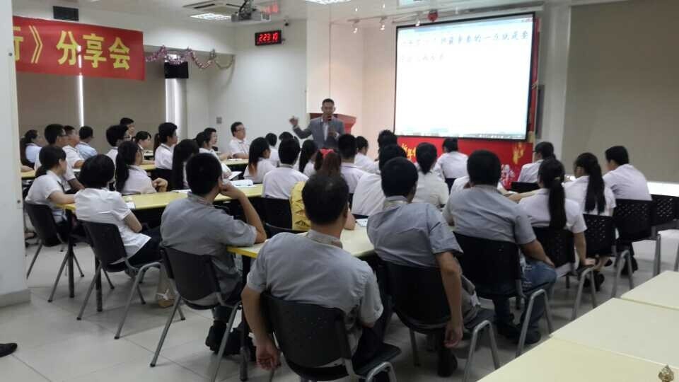 老師講的很有激情，伊藤員工聽的很投入