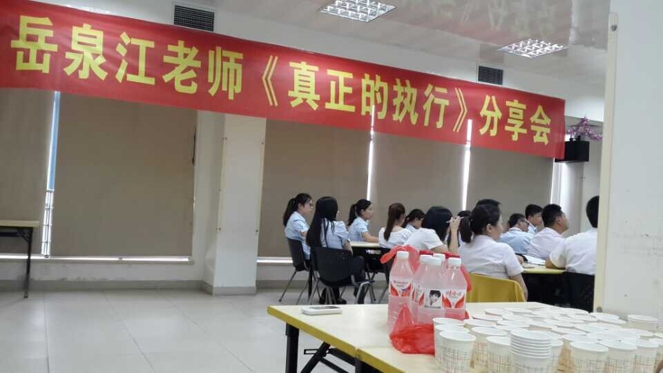 大家認真記錄著筆記，不放過任何一個知識點