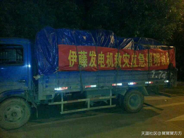 伊藤動力柴油發(fā)電機 伊藤動力柴油發(fā)電機