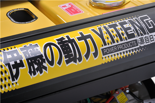 伊藤靜音柴油發(fā)電機 伊藤靜音柴油發(fā)電機