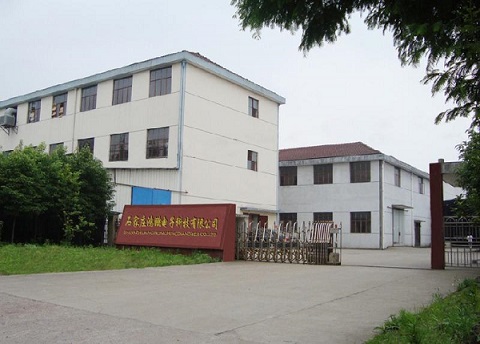 堅定的合作伙伴——石家莊榮威電子科技有限公司