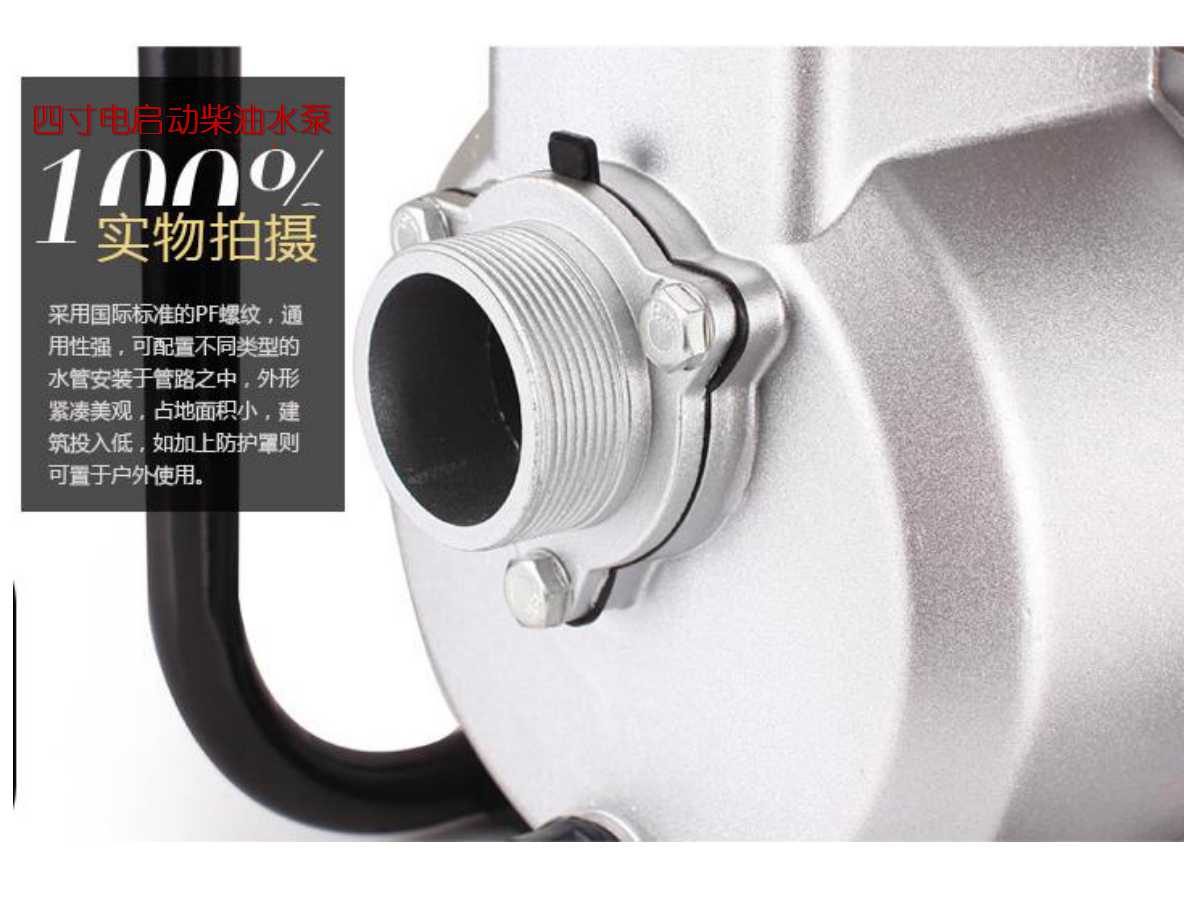 專門用于防汛抗災的柴油水泵