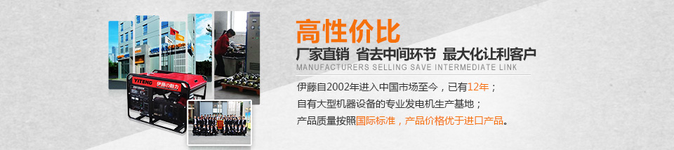 發(fā)電機(jī)生產(chǎn)廠家