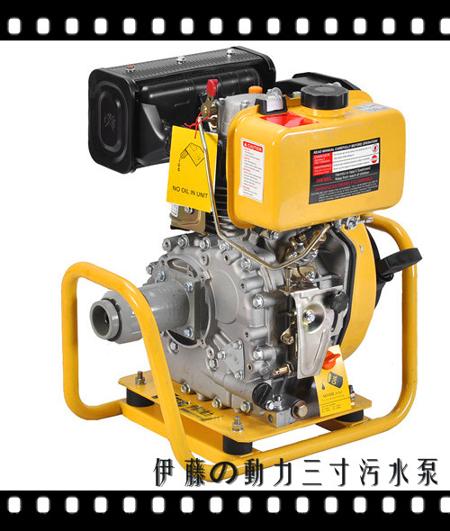 3寸柴油污水泵-YT30DP-W 3寸柴油污水泵-YT30DP-W