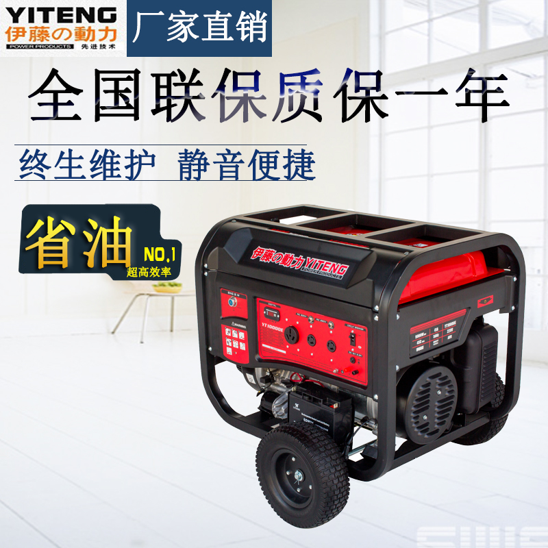 九千瓦可移動式汽油發電機 九千瓦可移動式汽油發電機