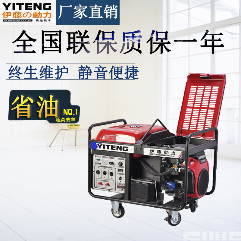 廠家直銷10kw汽油發電機 廠家直銷10kw汽油發電機