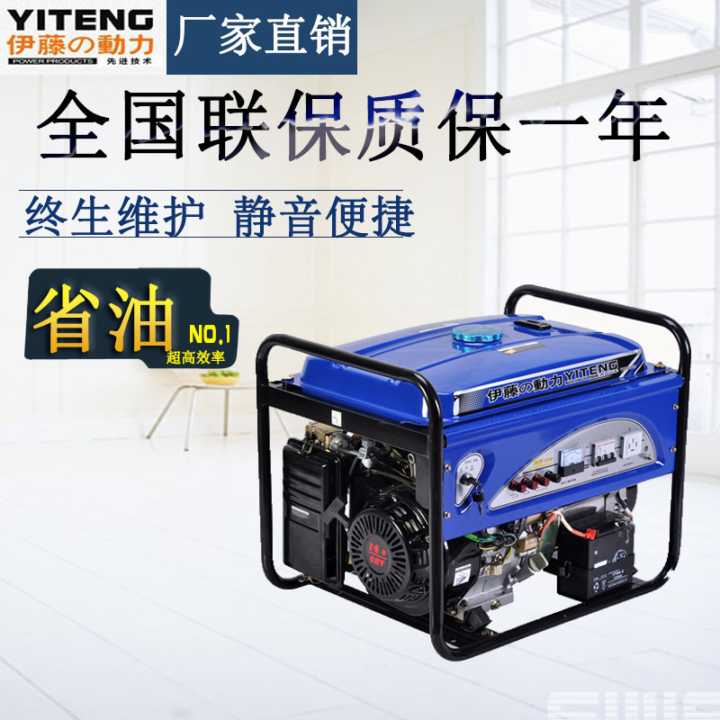 伊藤動力8KW三相汽油發電機 伊藤動力8KW三相汽油發電機