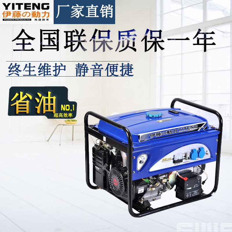 伊藤動力廠家直銷8KW單相汽油發電機 伊藤動力廠家直銷8KW單相汽油發電機