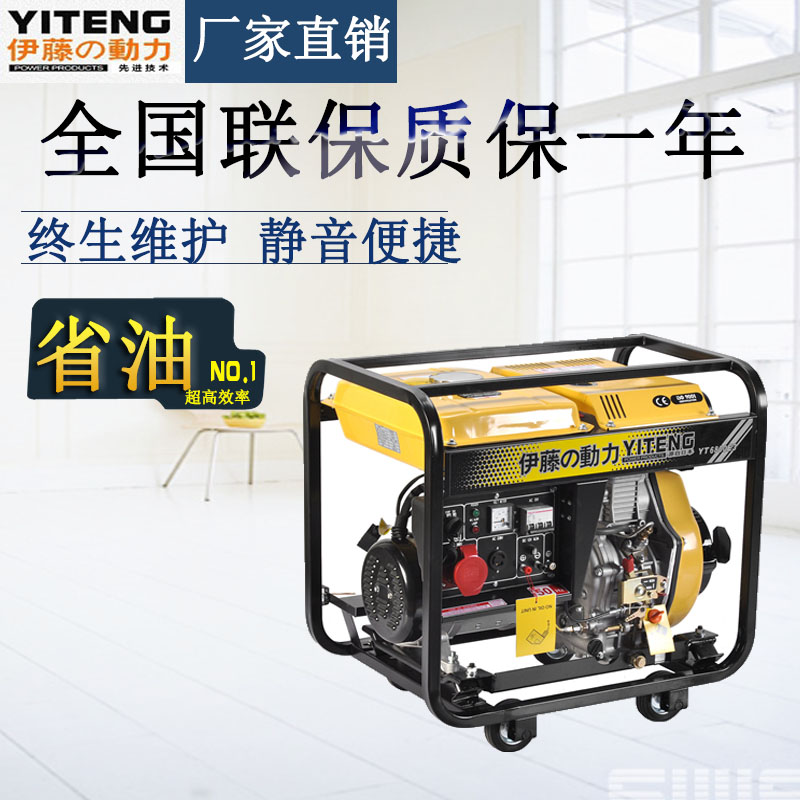 電啟動柴油發(fā)電機//5kw柴油發(fā)電機//三相柴油發(fā)電機 電啟動柴油發(fā)電機//5kw柴油發(fā)電機//三相柴油發(fā)電機