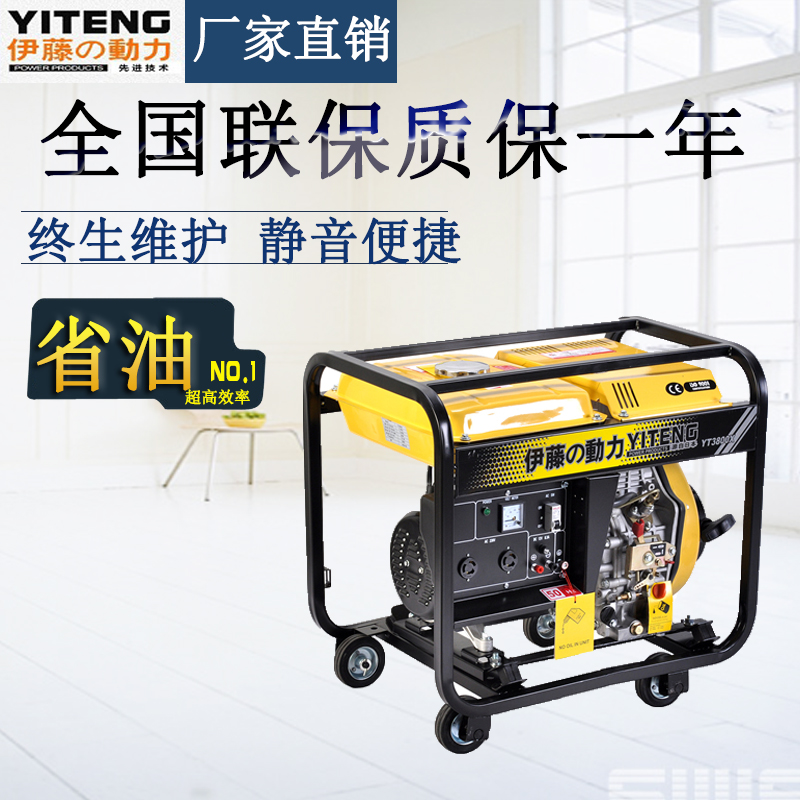 3kw柴油發電機//開架手推式發電機//單相手啟動汽油發電機