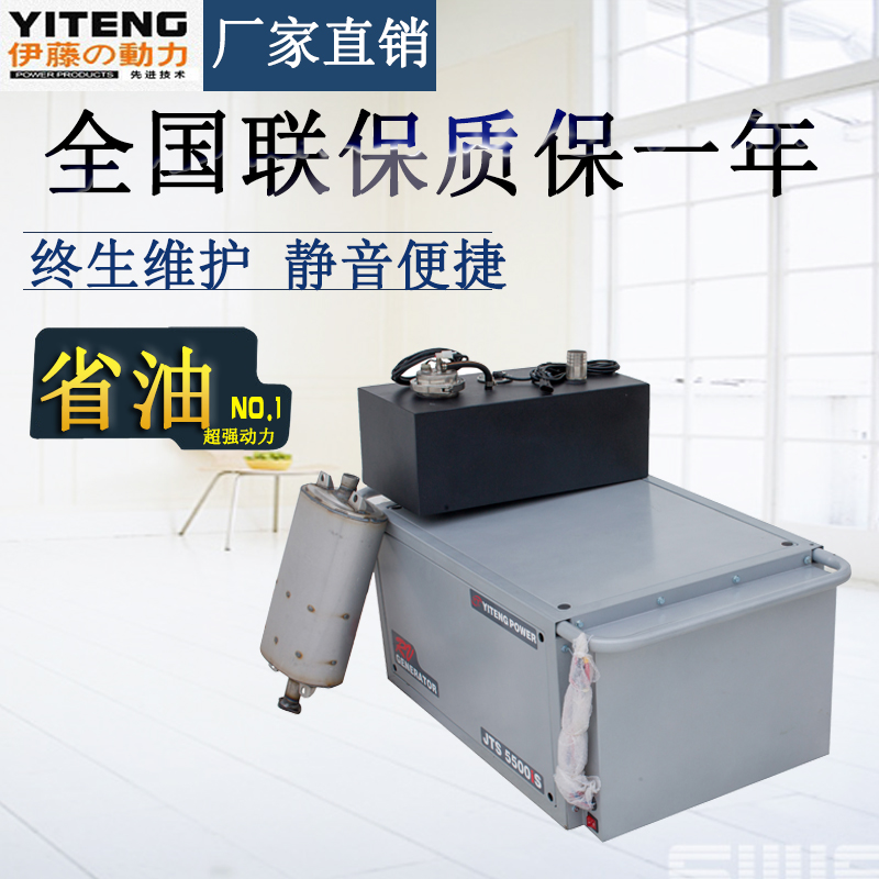 五千瓦車載數(shù)碼機 五千瓦車載數(shù)碼機