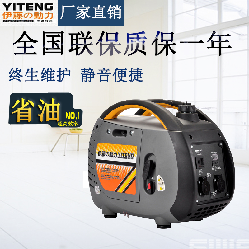 數碼變頻發電機//一千瓦數碼發電機//便攜式汽油發電機 數碼變頻發電機//一千瓦數碼發電機//便攜式汽油發電機