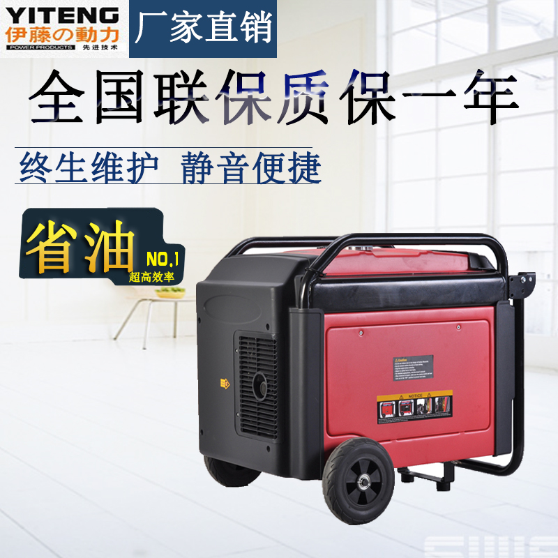 房車兩用5kw數(shù)碼變頻發(fā)電機(jī) 房車兩用5kw數(shù)碼變頻發(fā)電機(jī)