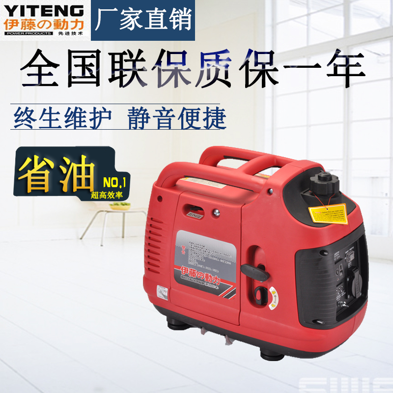 2000W數碼變頻發電機——伊藤專賣 2000W數碼變頻發電機——伊藤專賣