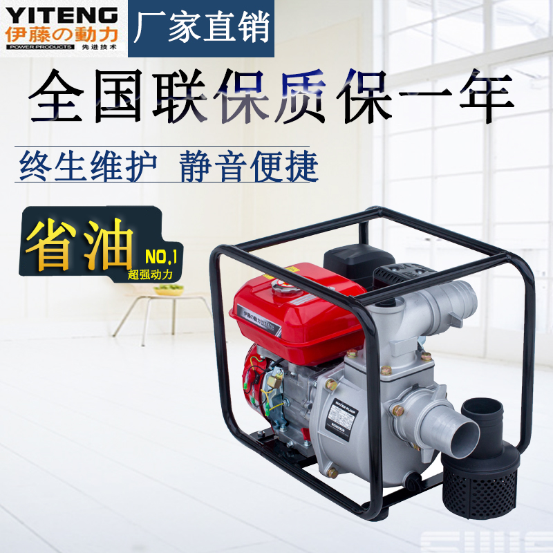 自吸泵// 2寸自吸泵// 汽油自吸泵 自吸泵// 2寸自吸泵// 汽油自吸泵