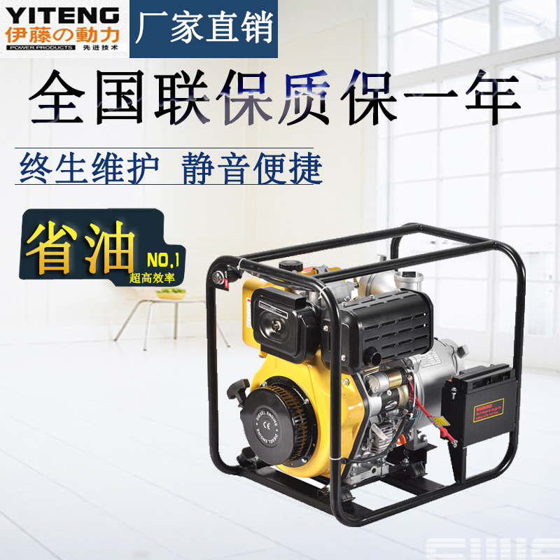 四寸電啟動柴油水泵 四寸電啟動柴油水泵