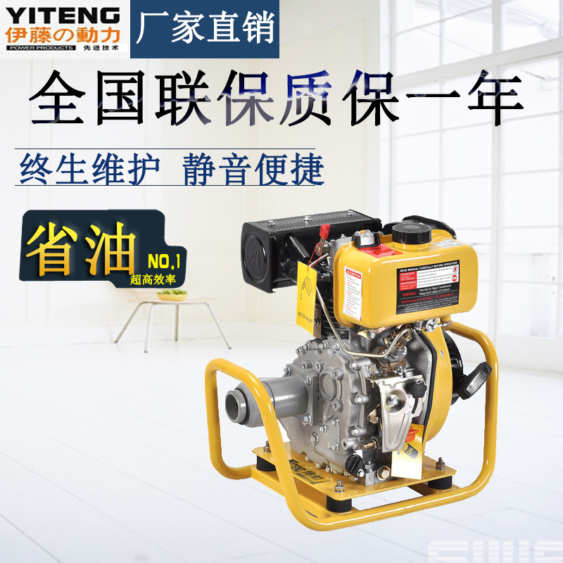 2寸污水泵 2寸污水泵