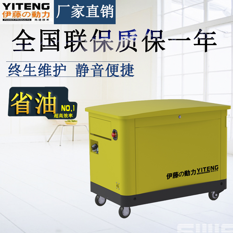 25KW多燃料發(fā)電機(jī) 25KW多燃料發(fā)電機(jī)